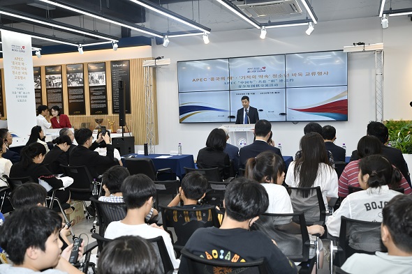 ‘기(棋)적의 약속’ 발대식 및 한·중 청소년 교류전 개최